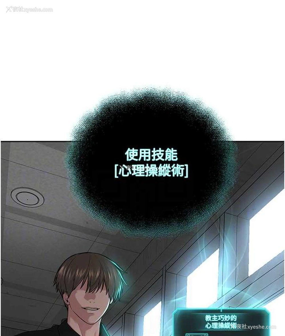 32P - 邪教教主