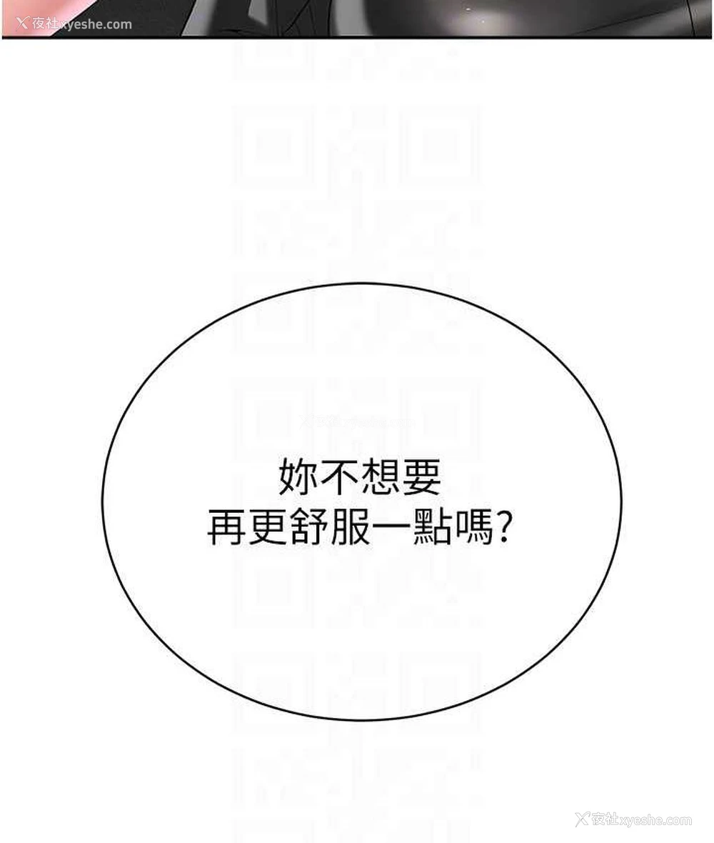 34P - 邪教教主