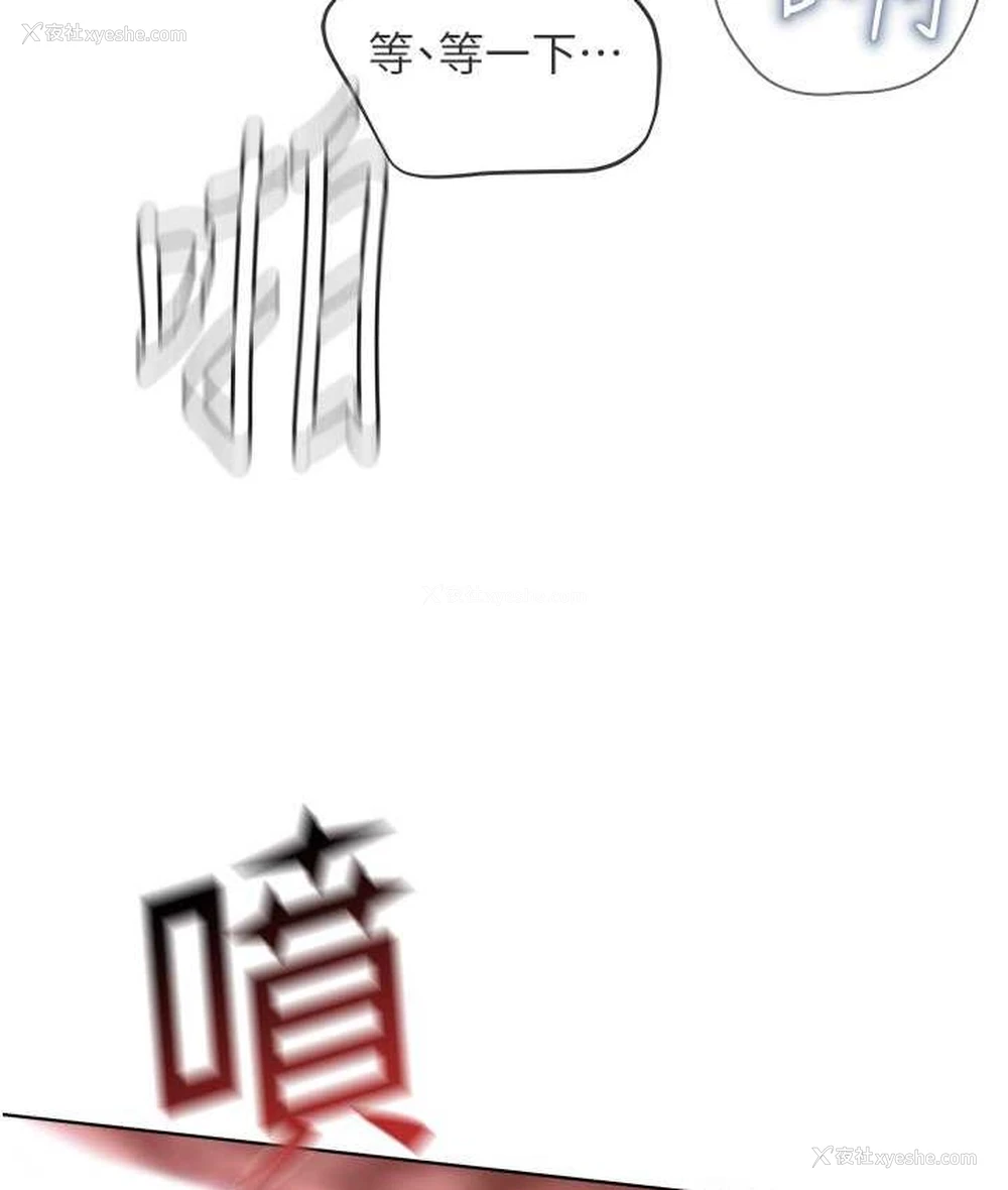 3P - 邪教教主