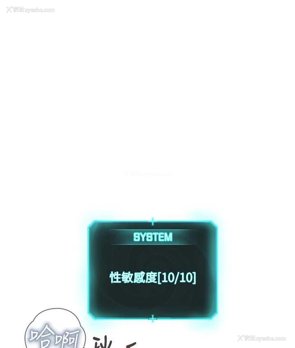 40P - 邪教教主