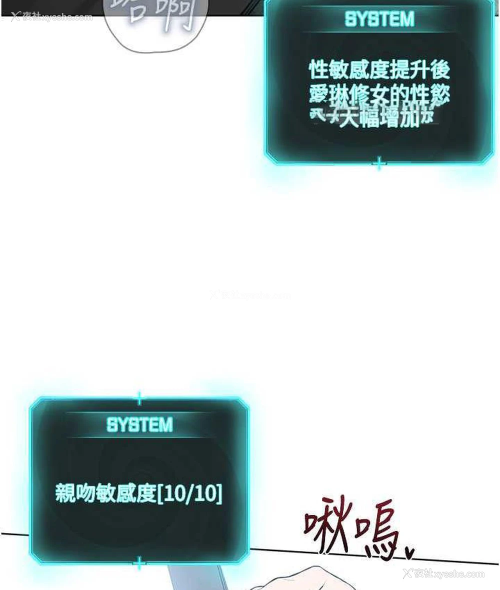 42P - 邪教教主
