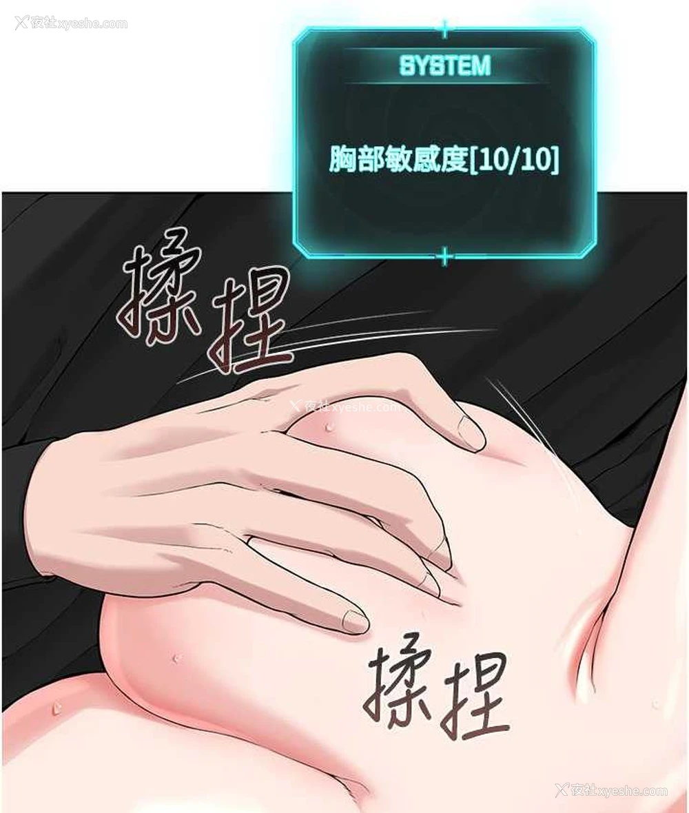 45P - 邪教教主