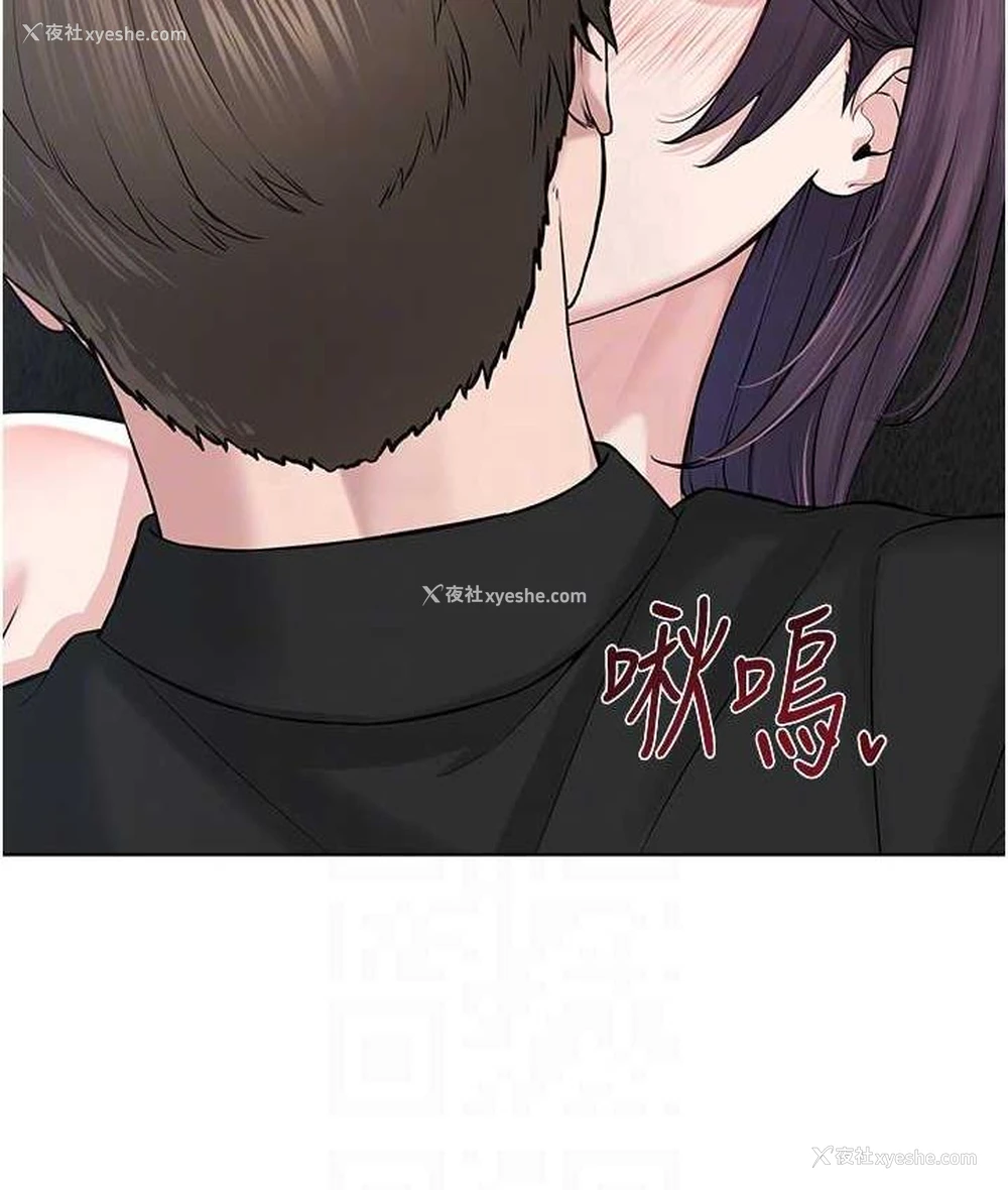 48P - 邪教教主