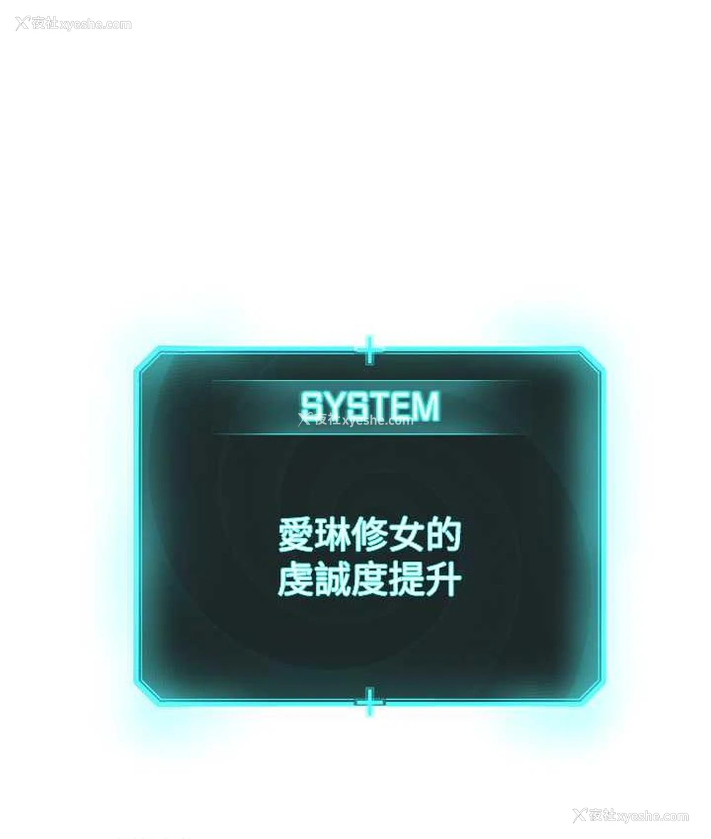 53P - 邪教教主