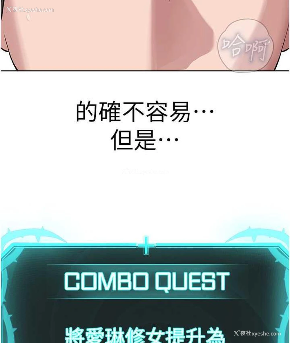 56P - 邪教教主