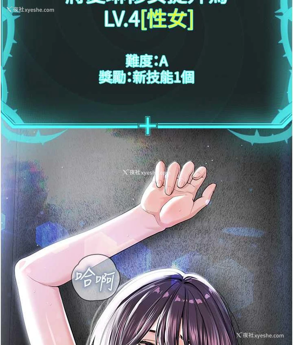 57P - 邪教教主