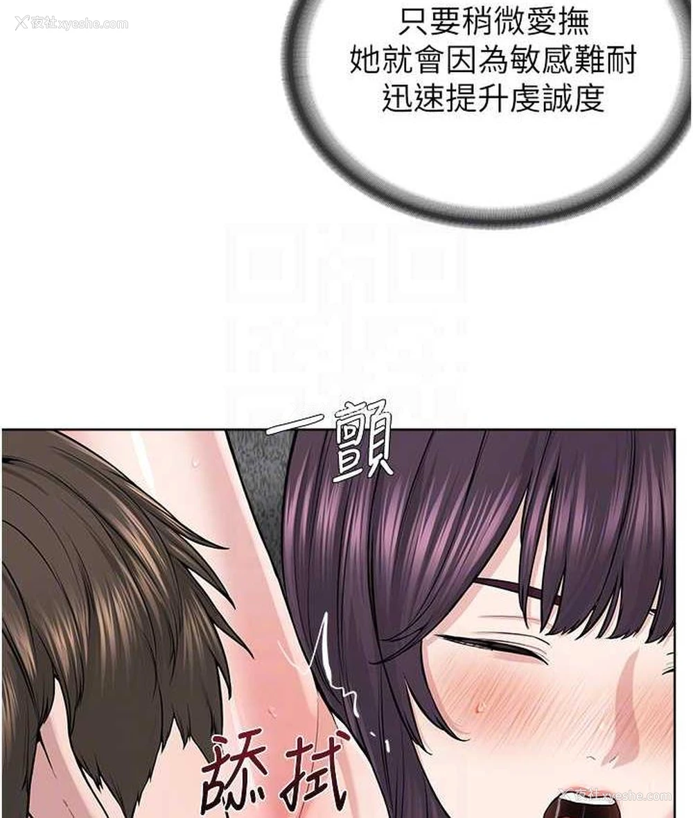 60P - 邪教教主