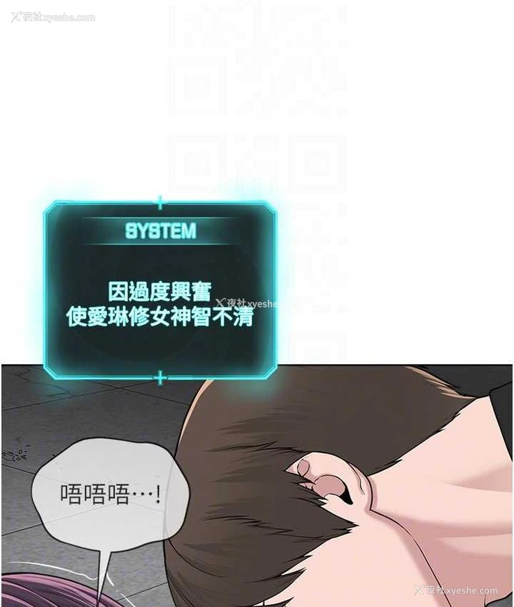 62P - 邪教教主