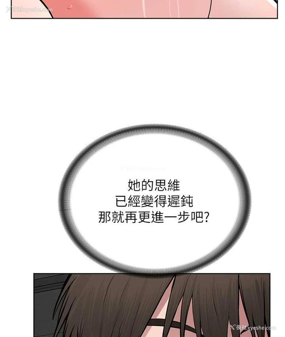 65P - 邪教教主