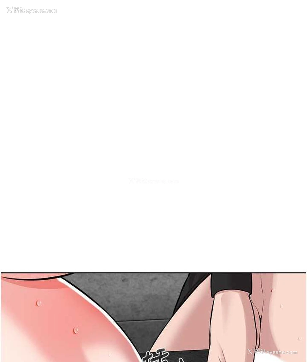 69P - 邪教教主