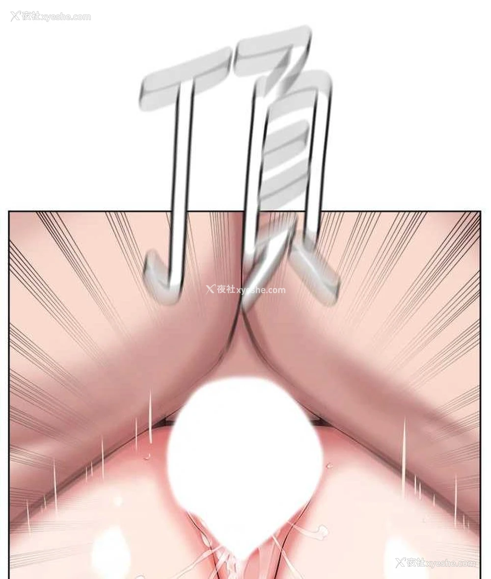 71P - 邪教教主