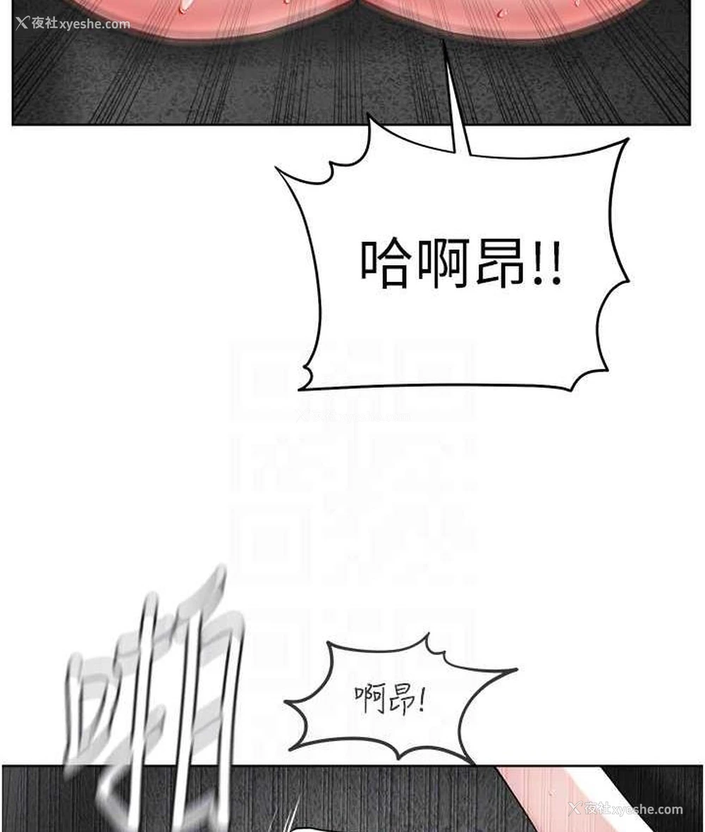 73P - 邪教教主