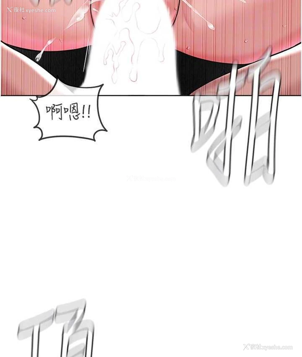 76P - 邪教教主
