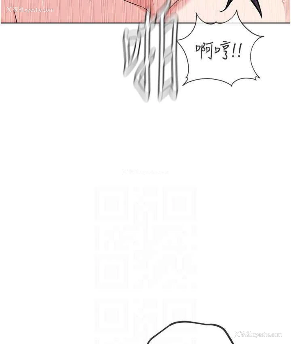 80P - 邪教教主