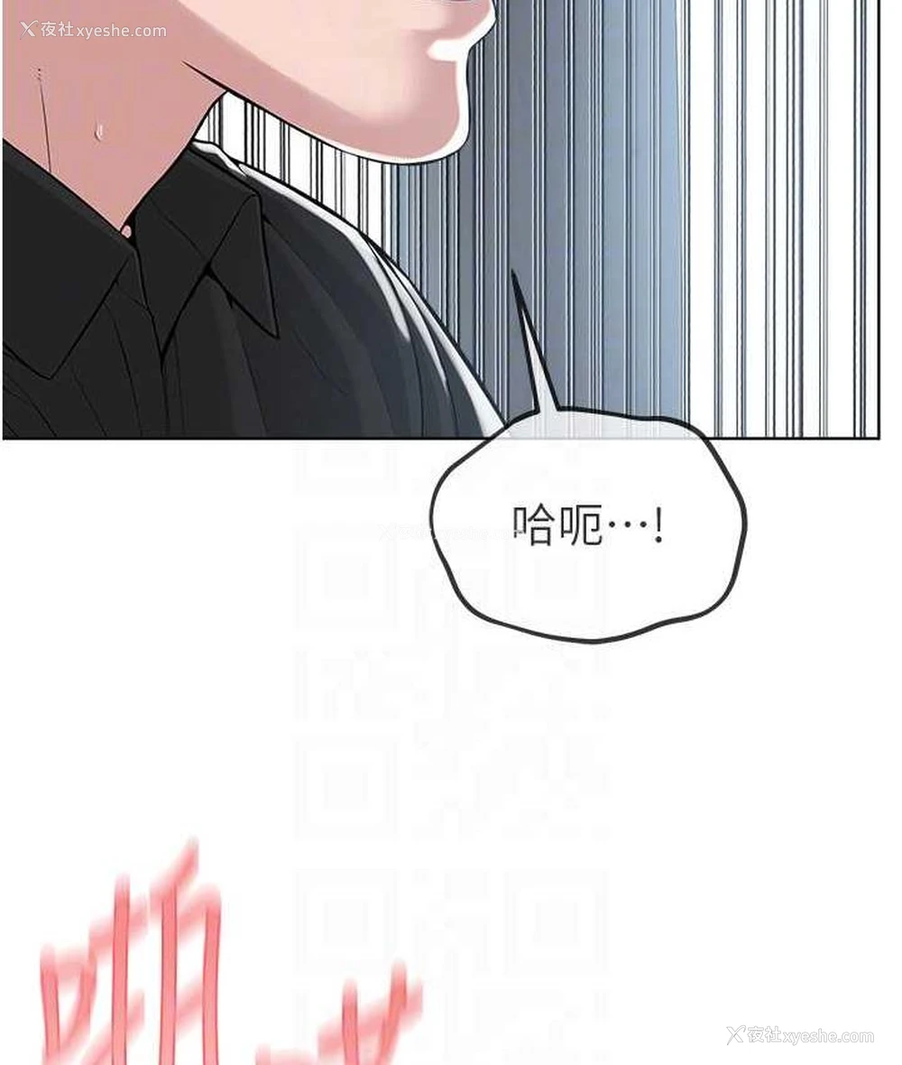 82P - 邪教教主