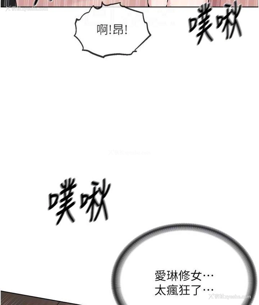 90P - 邪教教主