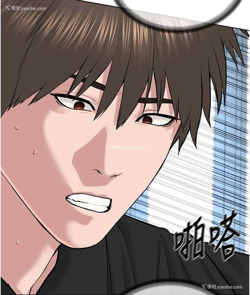 91P - 邪教教主