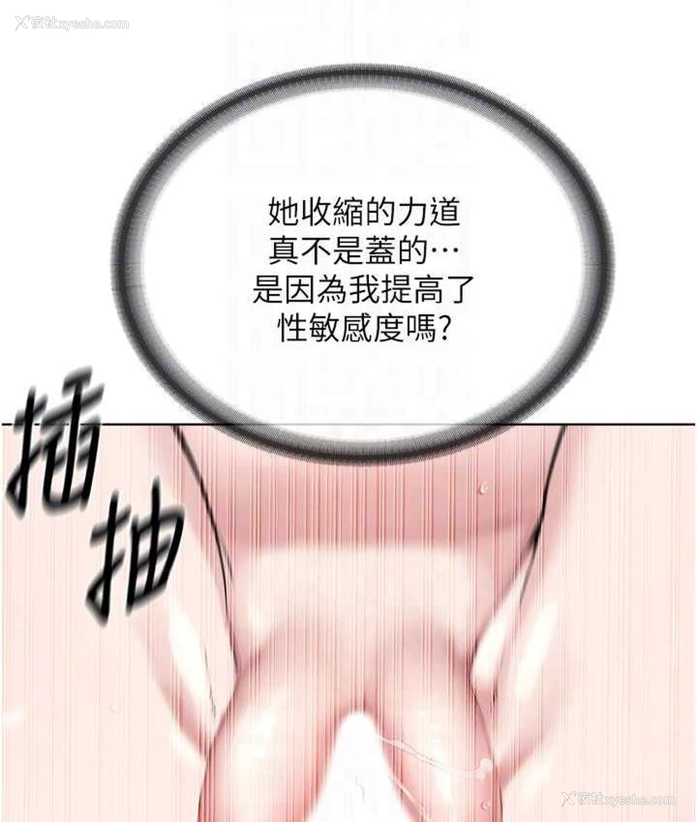 95P - 邪教教主