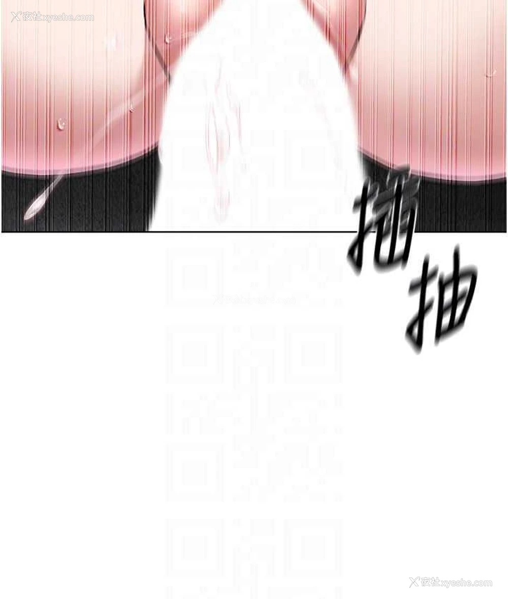 96P - 邪教教主