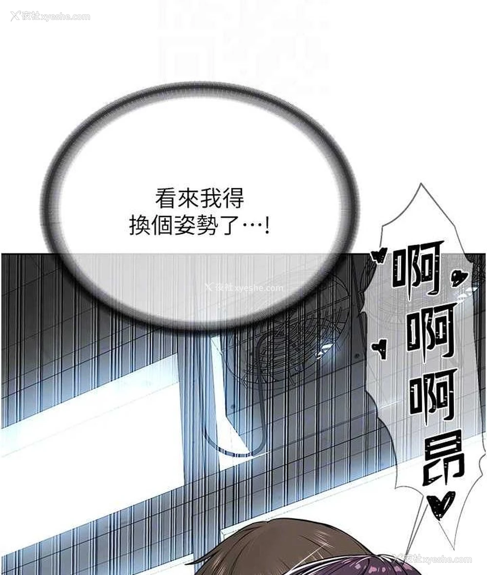 97P - 邪教教主