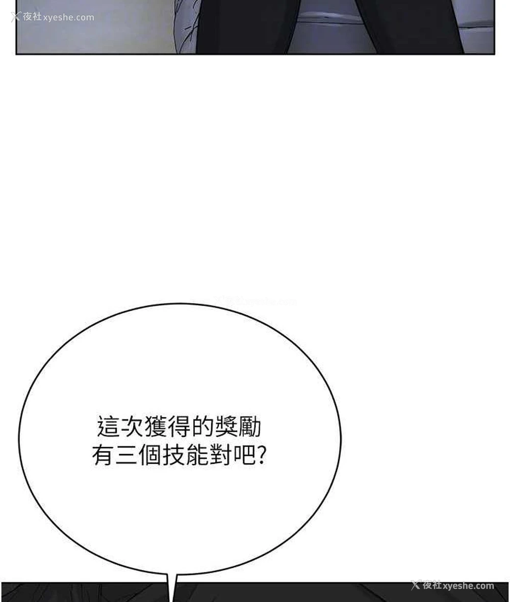 101P - 邪教教主