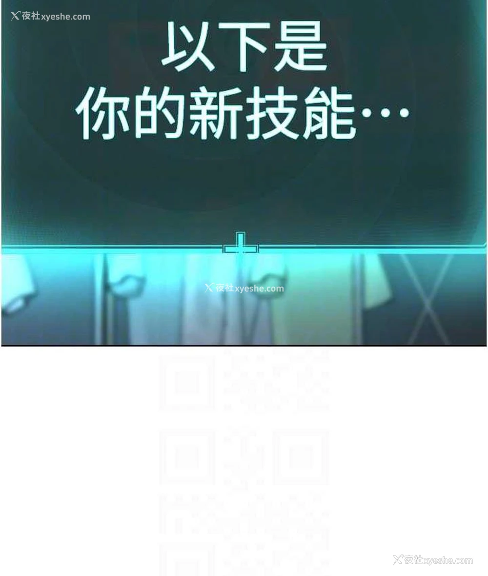 106P - 邪教教主