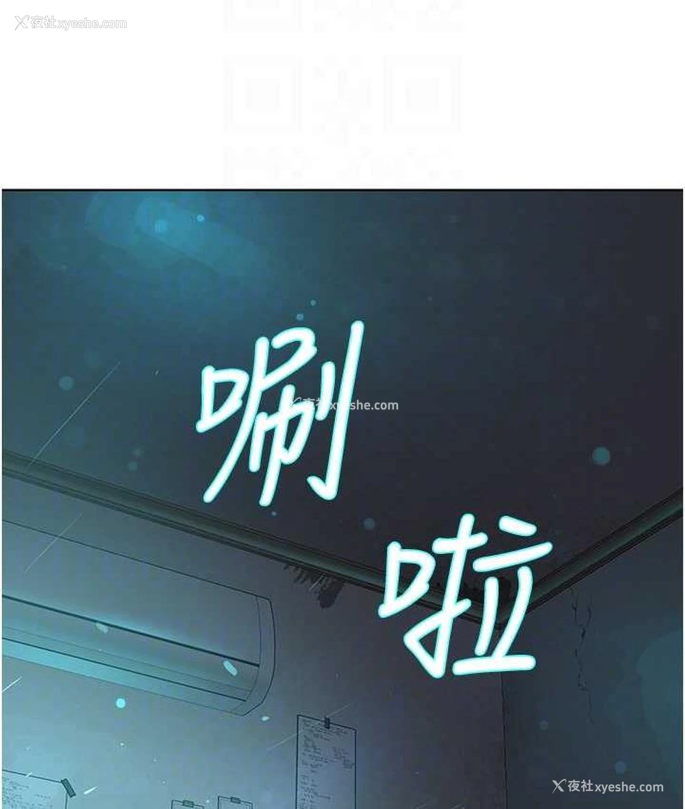 107P - 邪教教主