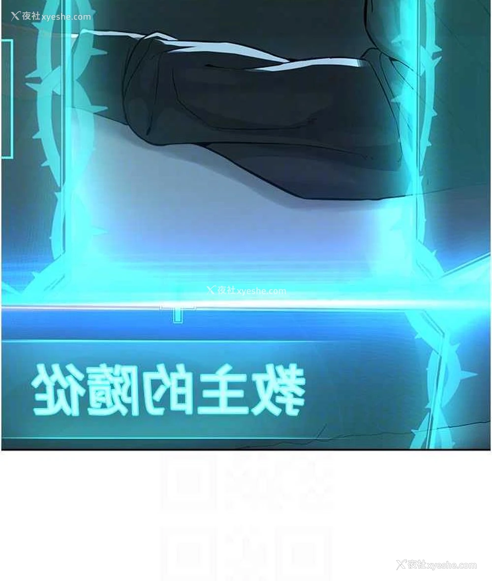 112P - 邪教教主