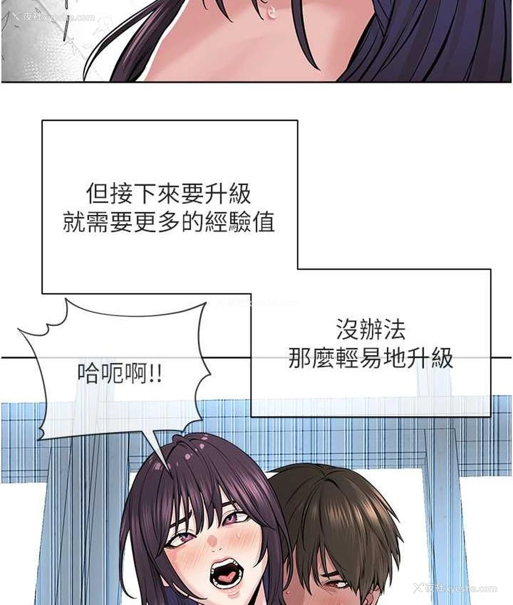 14P - 邪教教主