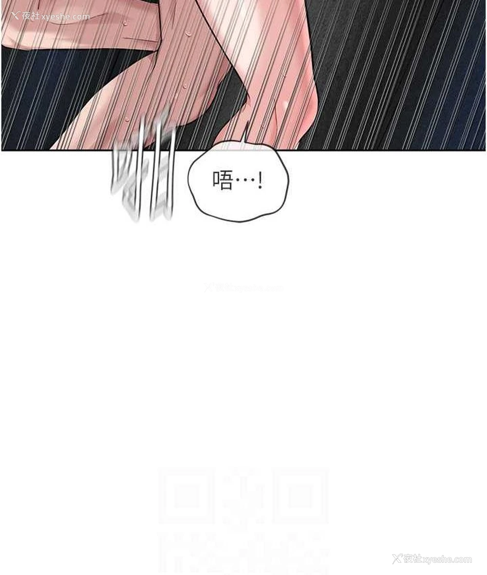 22P - 邪教教主