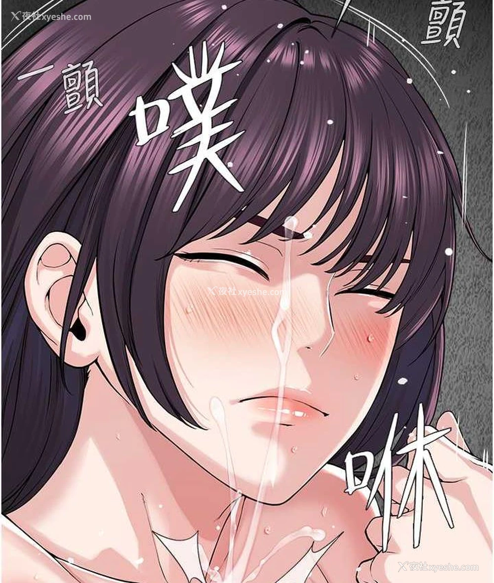 27P - 邪教教主