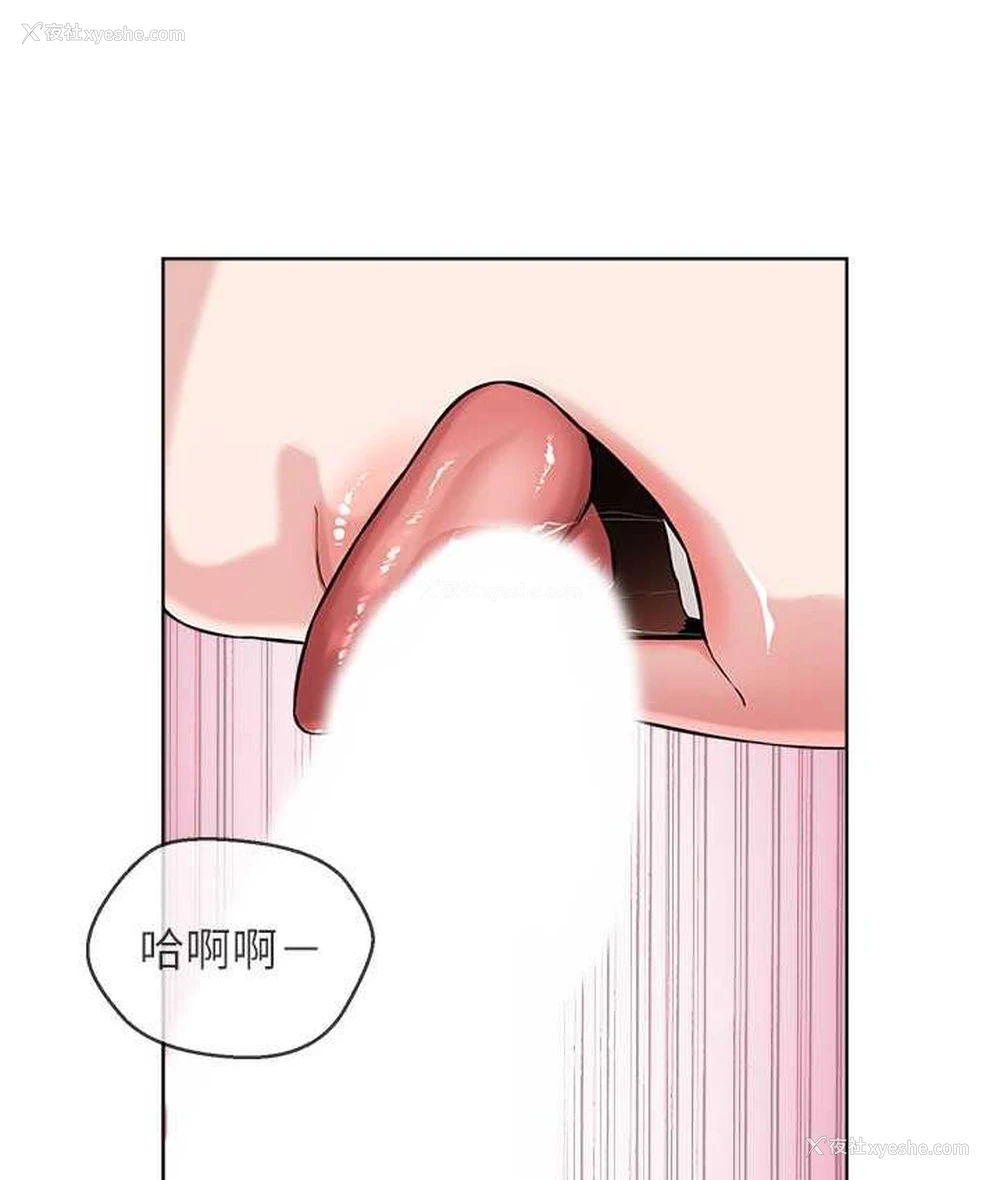 33P - 邪教教主