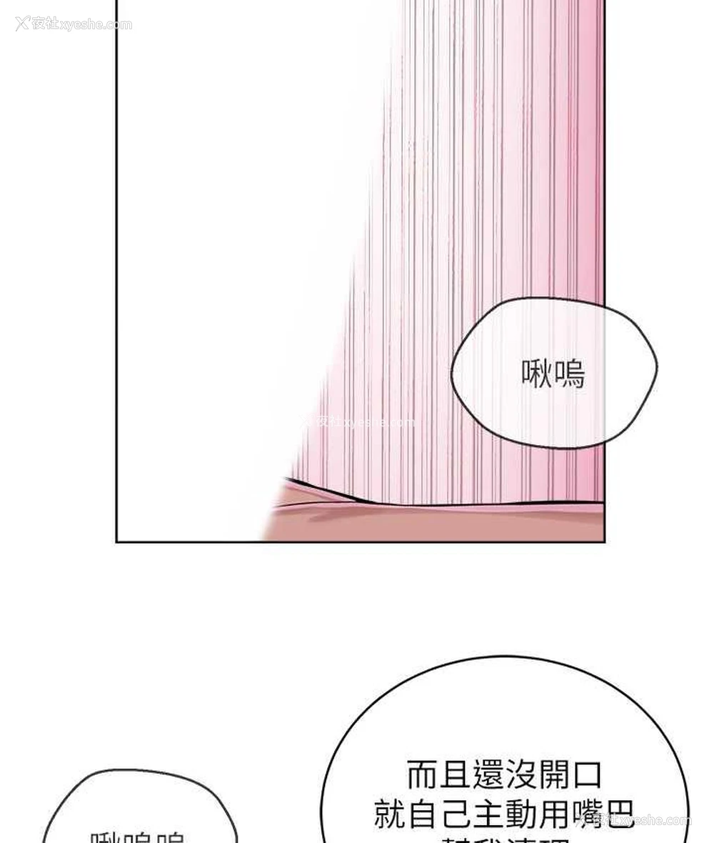 34P - 邪教教主