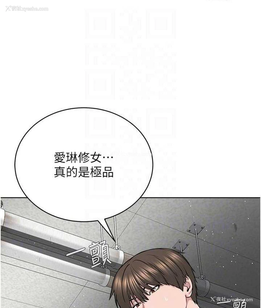 36P - 邪教教主