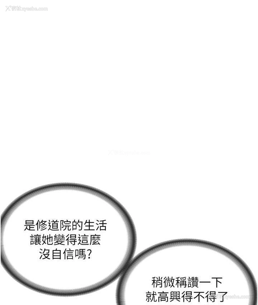 40P - 邪教教主