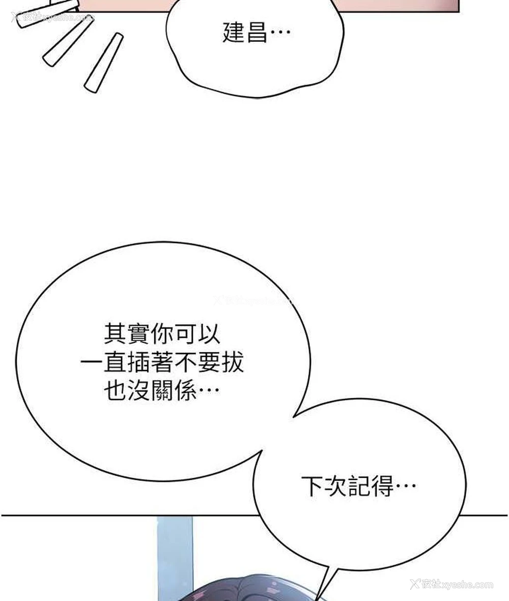 42P - 邪教教主