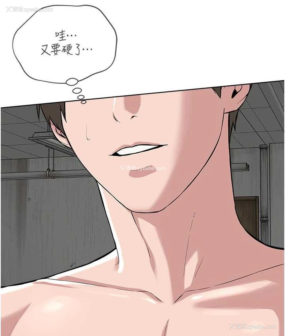 44P - 邪教教主