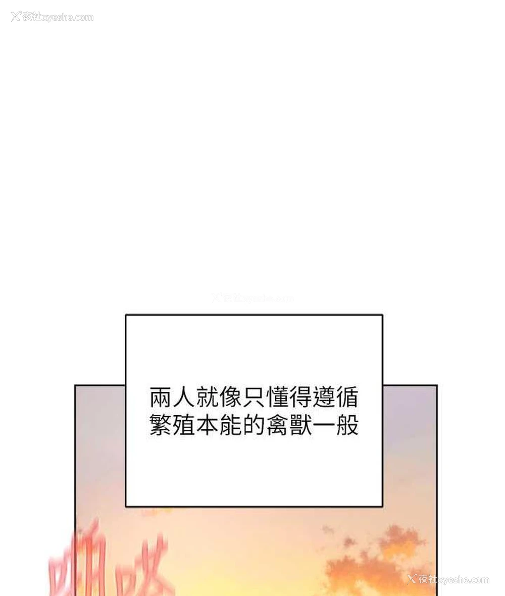 46P - 邪教教主