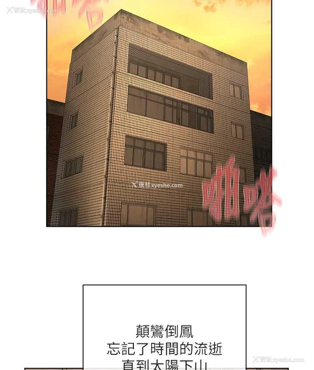 47P - 邪教教主