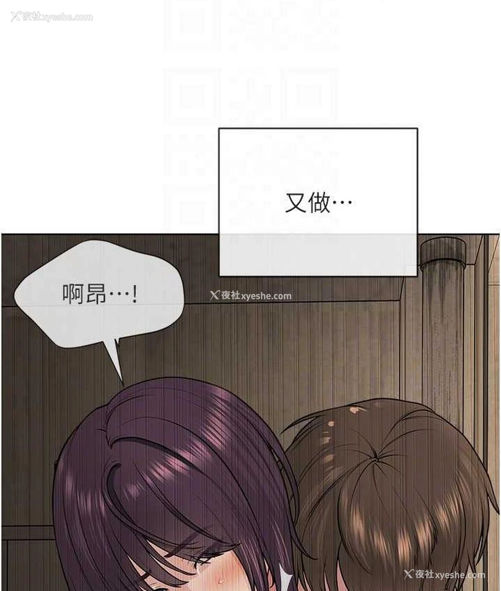 52P - 邪教教主