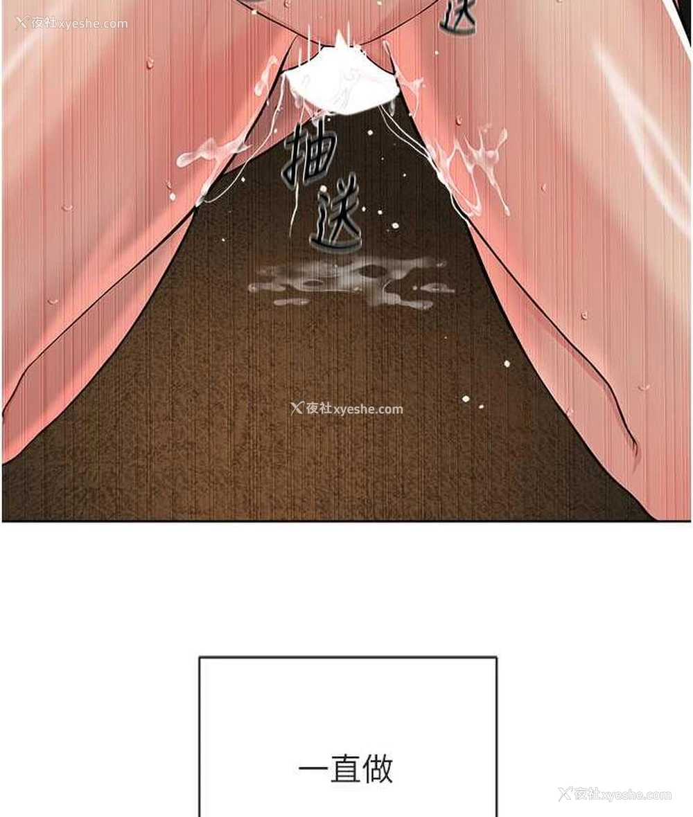 54P - 邪教教主