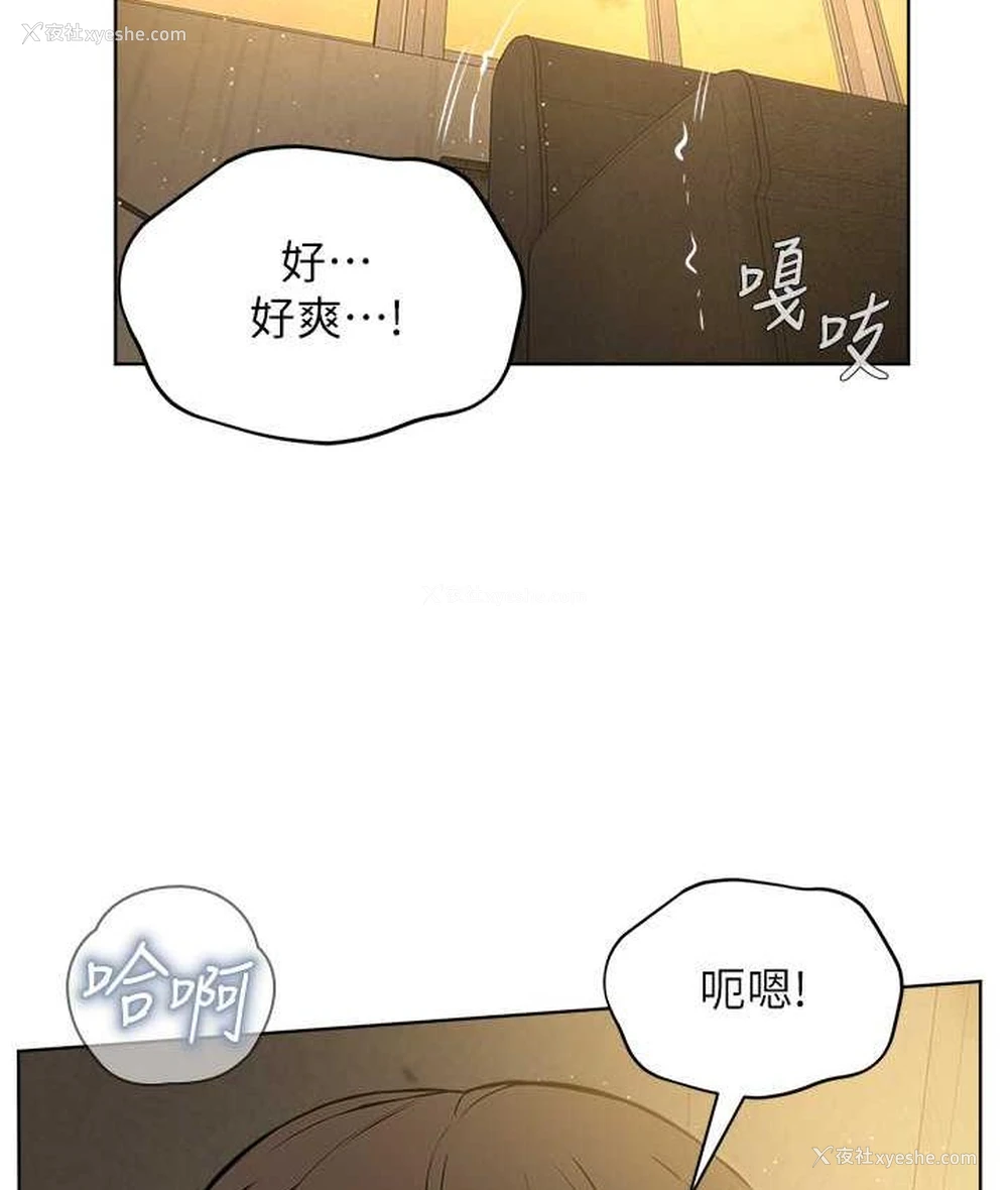 57P - 邪教教主