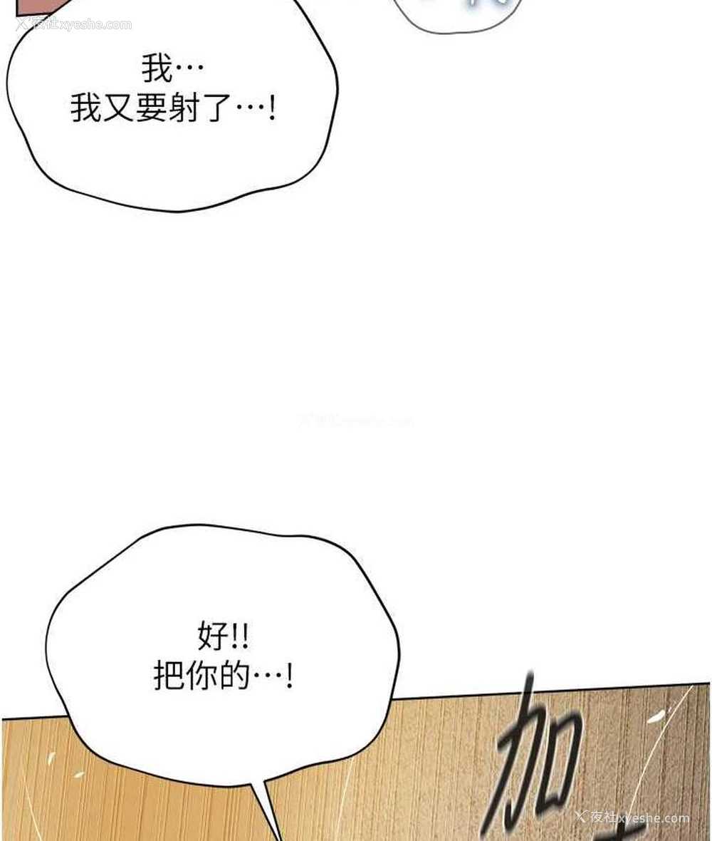 59P - 邪教教主