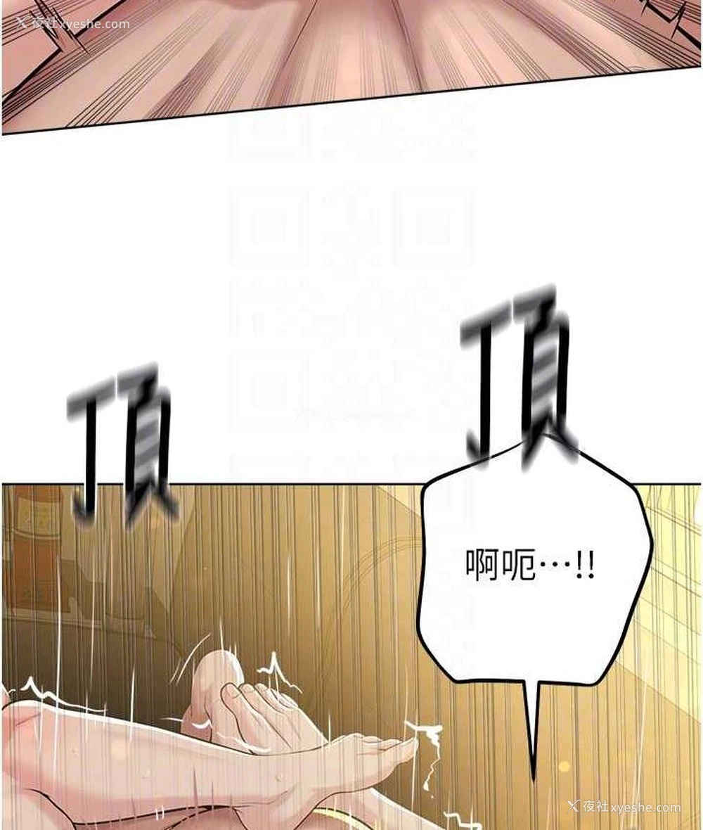63P - 邪教教主