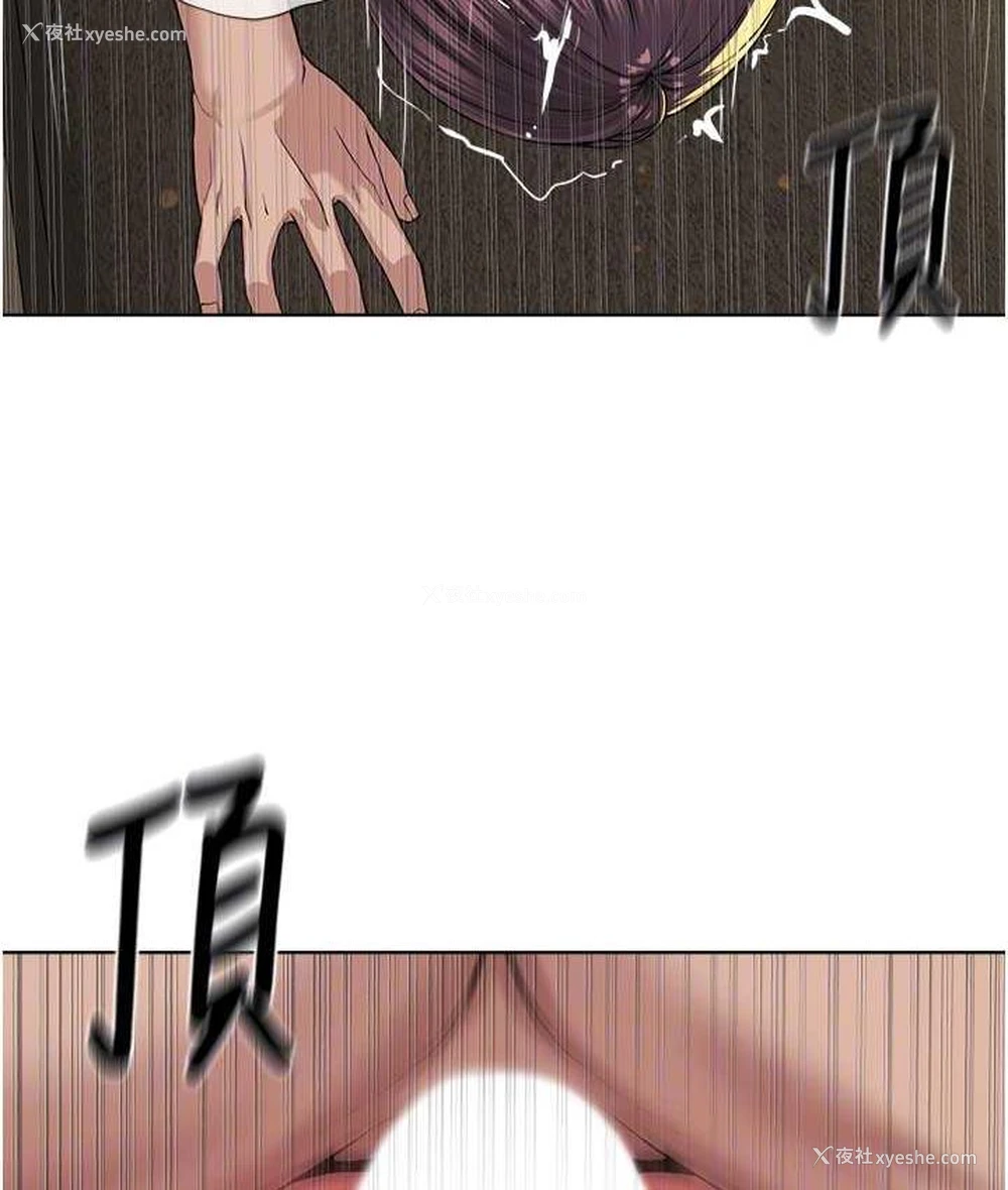 65P - 邪教教主