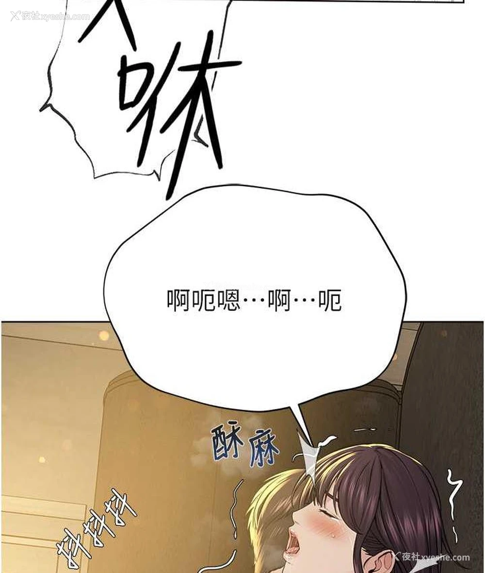 70P - 邪教教主