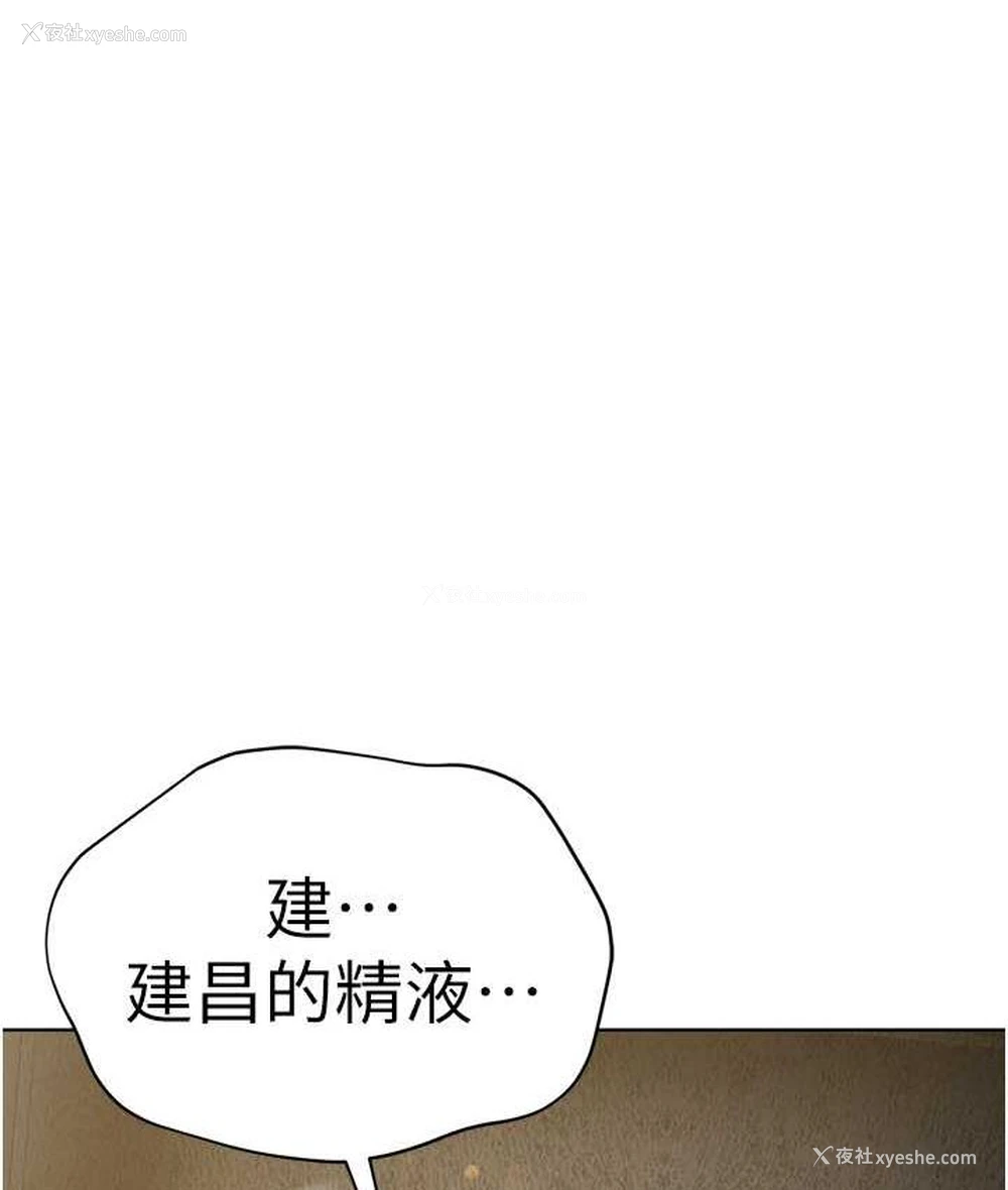 75P - 邪教教主