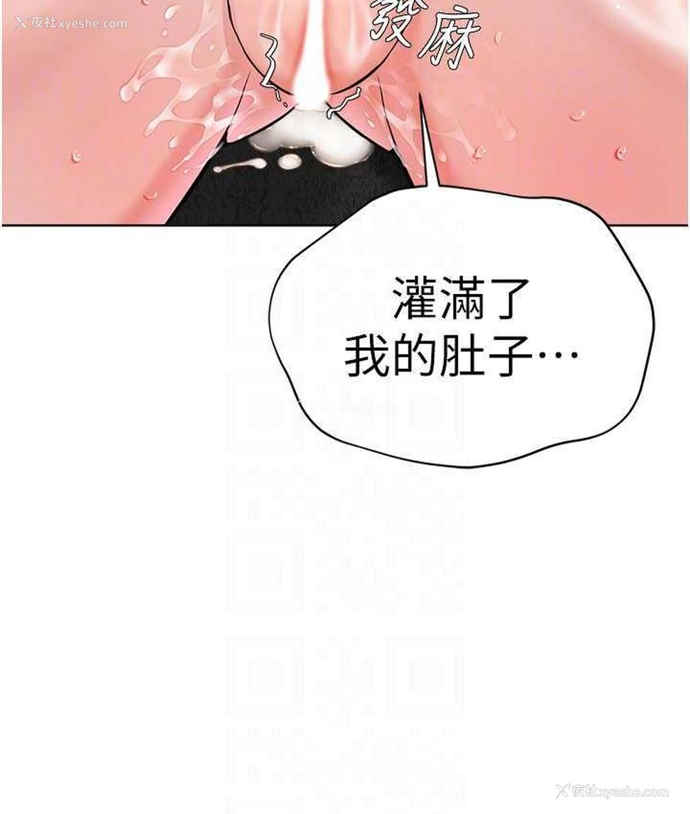 78P - 邪教教主
