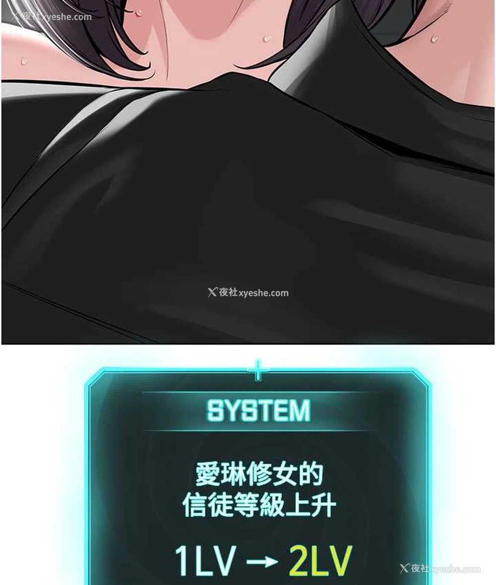 8P - 邪教教主