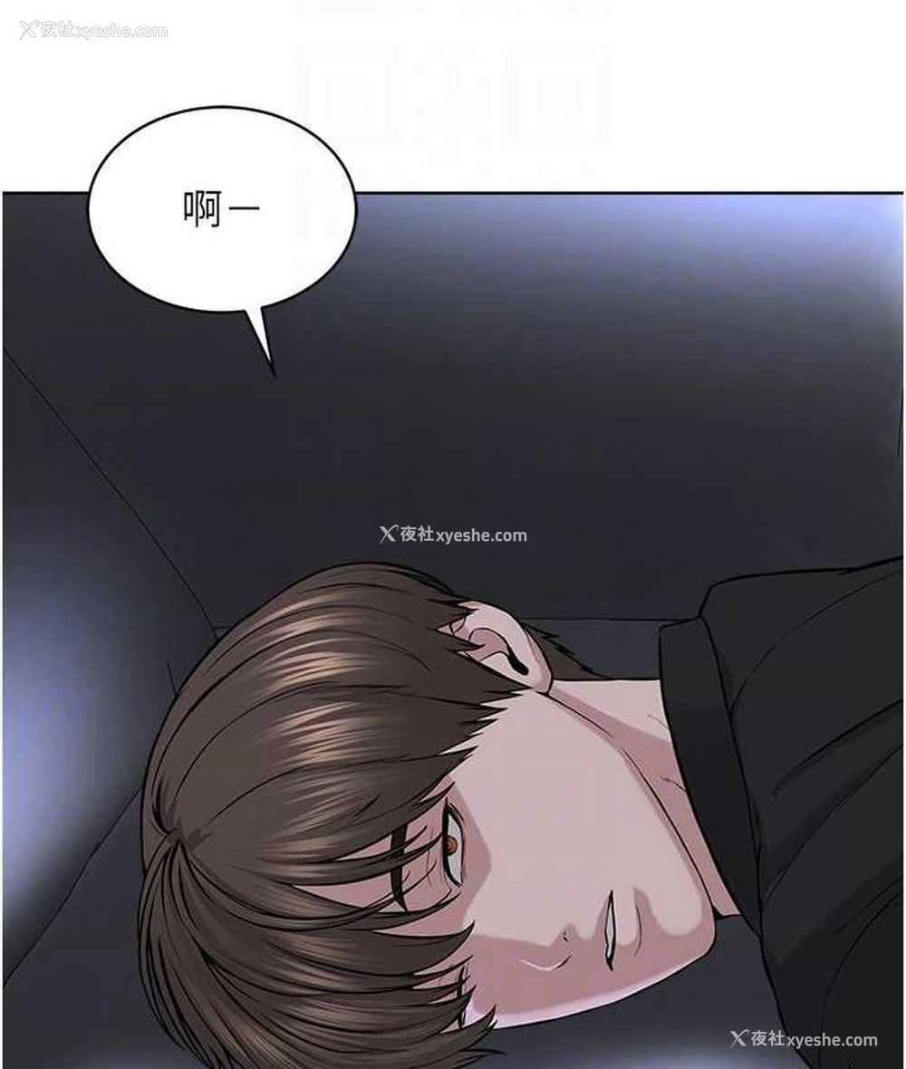 88P - 邪教教主